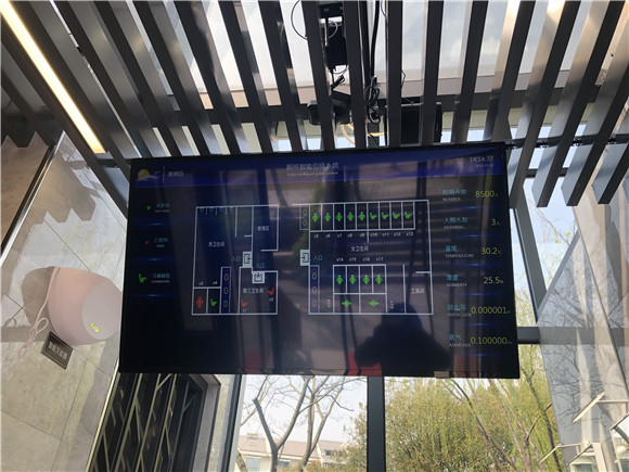 智能公廁衛(wèi)生間客流統(tǒng)計系統(tǒng)相關(guān)設(shè)備(圖1) 智能公廁衛(wèi)生間客流統(tǒng)計系統(tǒng)相關(guān)設(shè)備(圖1)