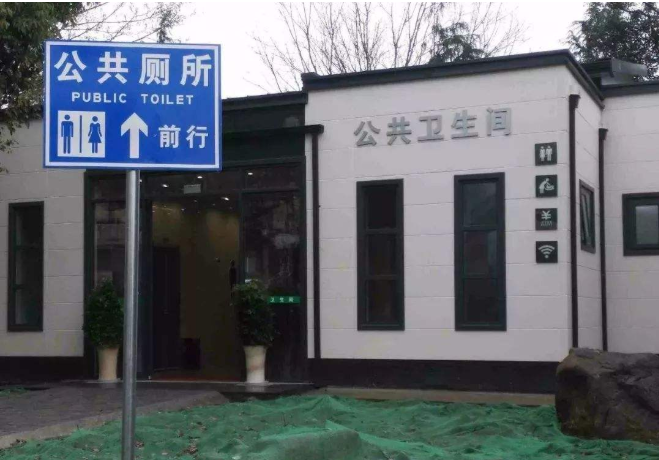 智能公廁衛(wèi)生間客流統(tǒng)計系統(tǒng)相關(guān)設(shè)備(圖2) 智能公廁衛(wèi)生間客流統(tǒng)計系統(tǒng)相關(guān)設(shè)備(圖2)