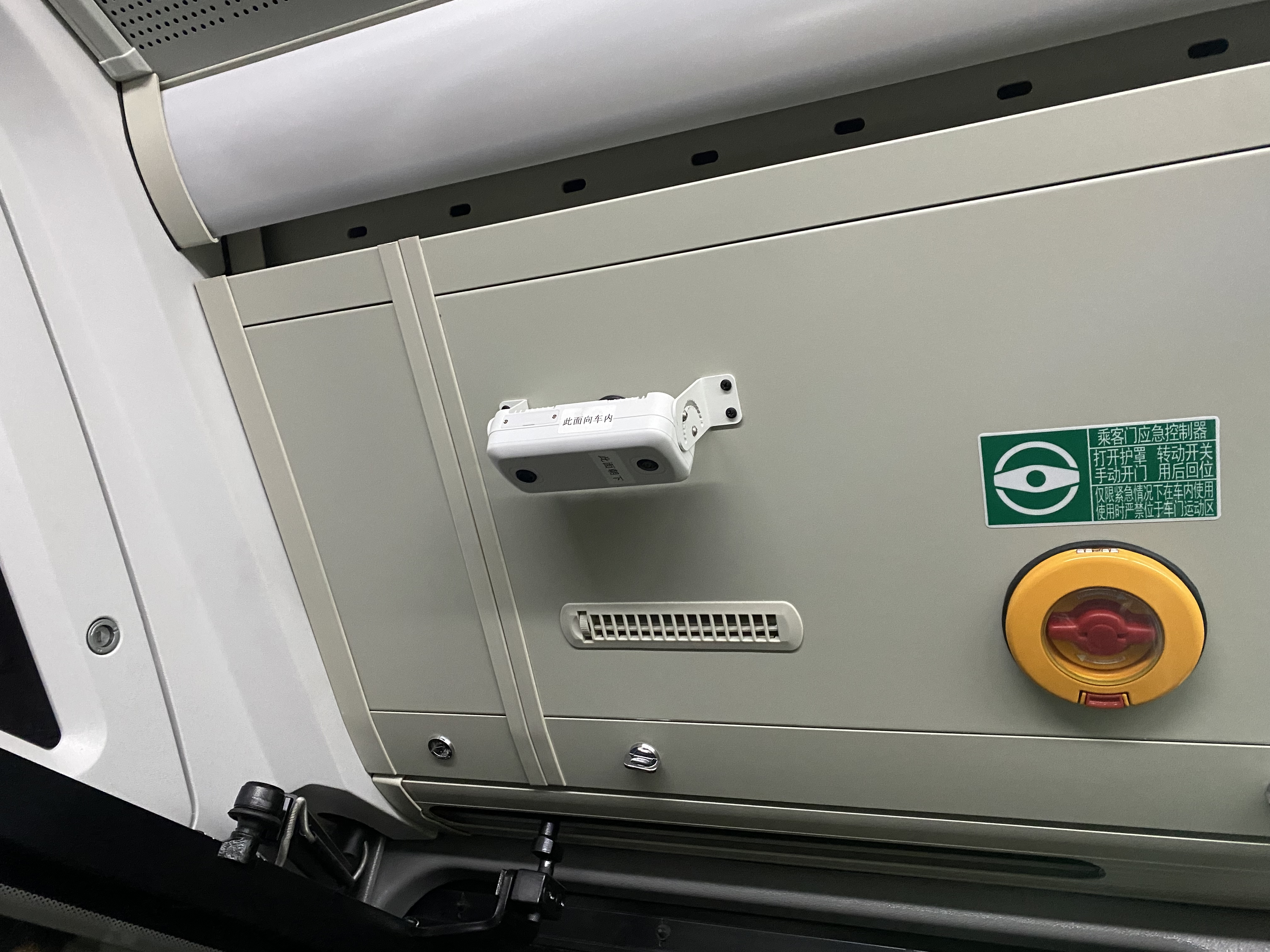 公交雙目客流統(tǒng)計(jì)監(jiān)控?cái)z像頭設(shè)備(支持4g和定位),哪個(gè)型號(hào)好?(圖3) 微信圖片_20240511090810.jpg