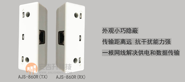 適用于門店商場(chǎng)的紅外客流量計(jì)數(shù)器雙向客流統(tǒng)計(jì)分析設(shè)備客流統(tǒng)計(jì)設(shè)備廠家(圖1) 1-191014110H1596.jpg